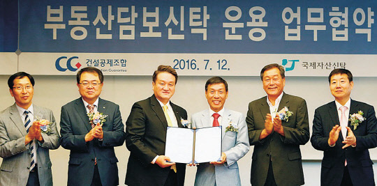 박승준 건설공제조합 이사장(왼쪽 세번째)과 유재은 국제자산신탁 회장이 건설공제조합원 자금지원 확대 협력 업무협약 후 두 기관 관계자들과 기념사진을 찍고 있다.  건설공제조합 제공